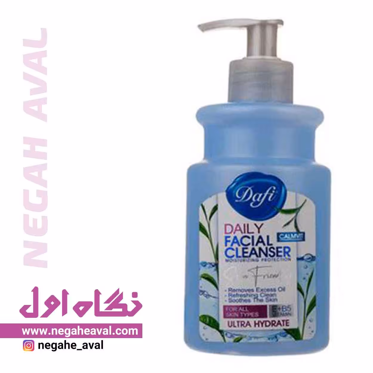 ژل شستشوی صورت آبرسان مناسب انواع پوست دافی حجم 343 میلی لیتر