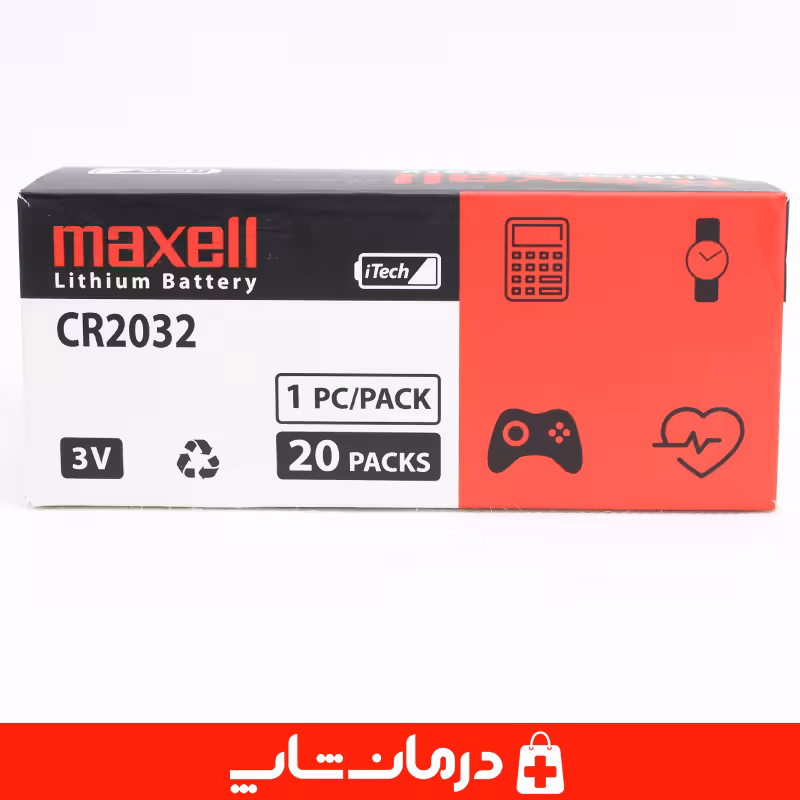 خرید باتری سکه ای مکسل 2032 لیتیومی بسته 20 عددی maaxell