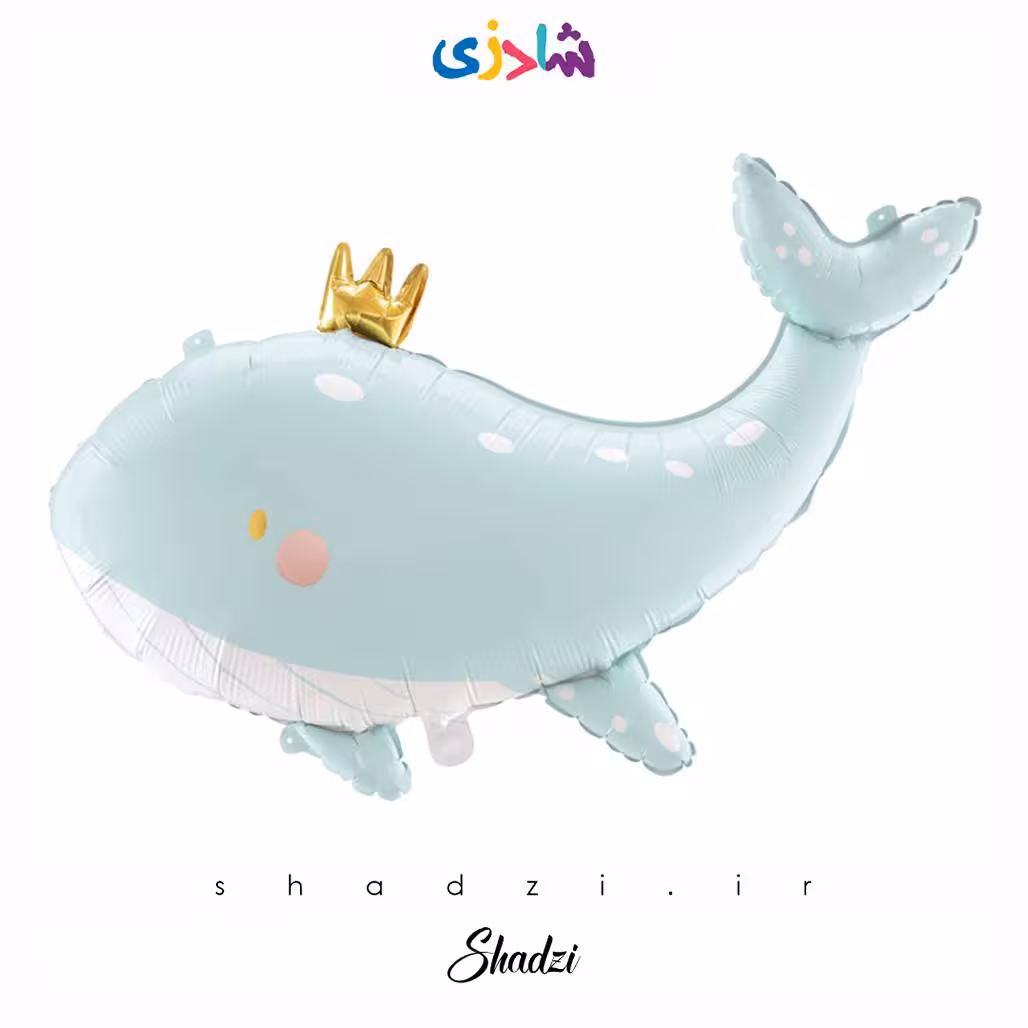 بادکنک فویلی نهنگ آبی | بادکنک هلیومی و لوازم جشن تولد
