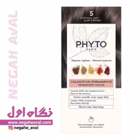 کیت رنگ مو فیتو شماره 5 رنگ قهوه ای روشن