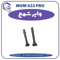 وایر شمع ام وی ام x22 pro