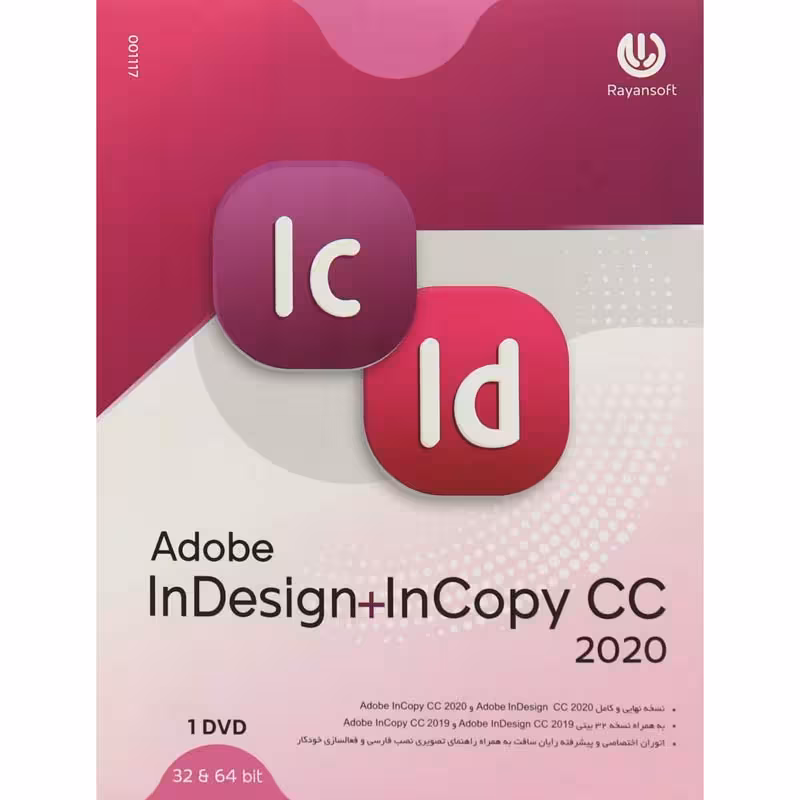 نرم افزار Adobe InDesign &amp; InCopy CC 2020 1DVD رایان سافت