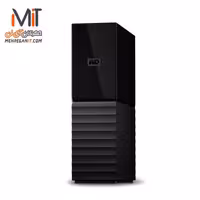 هارد دیسک اکسترنال وسترن دیجیتال My Book 8TB