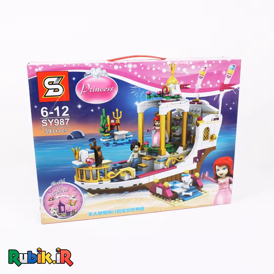 لگو 393 تکه پرنسس sy987