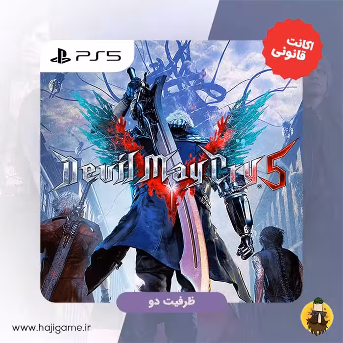 اکانت قانونی بازی Devil May Cry 5   Vergil برای ps5 | ظرفیت دو