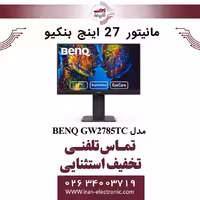 مانیتور 27 اینچ بنکیو مدل MONITOR BENQ GW2785TC