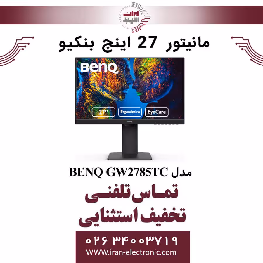 مانیتور 27 اینچ بنکیو مدل MONITOR BENQ GW2785TC