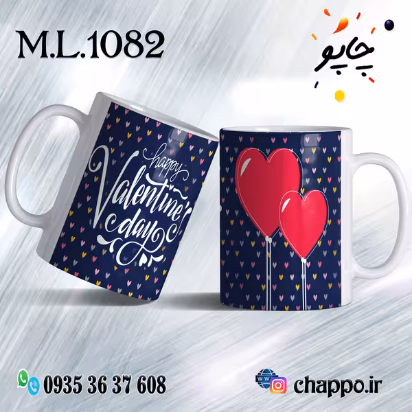 ماگ عاشقانه کد M_L_1082
