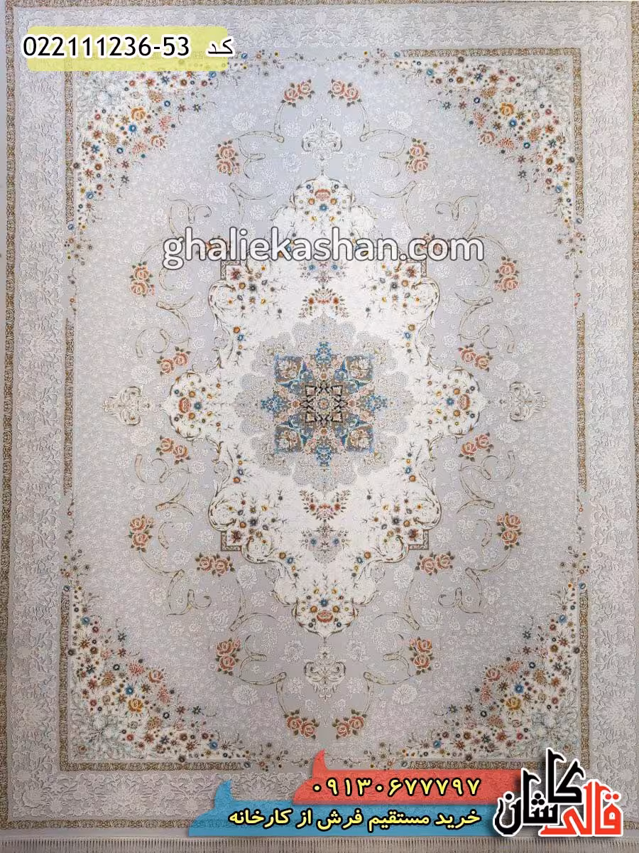 فرش 1200 شانه طرح ناوک زمینه نقره ای کاشان – گل برجسته