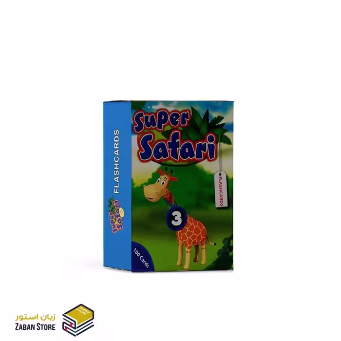 Super Safari 3 Flashcards فلش کارت سوپر سفری سه