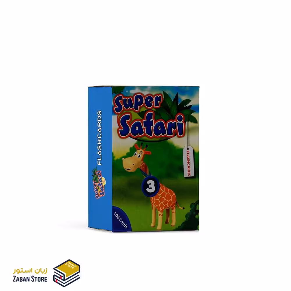 Super Safari 3 Flashcards فلش کارت سوپر سفری سه