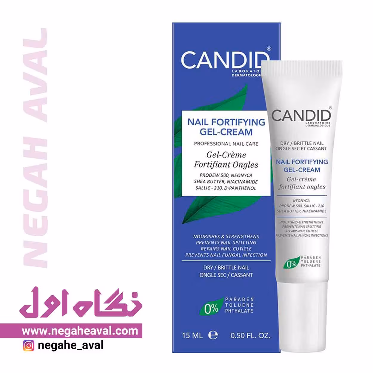ژل کرم تقویت کننده ناخن کاندید