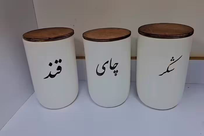 سه بانکه بزرگ سرامیکی پاسماوری