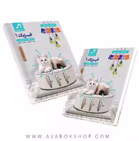 کتاب درسی زیر ذره بین فیزیک دهم تجربی کاپ