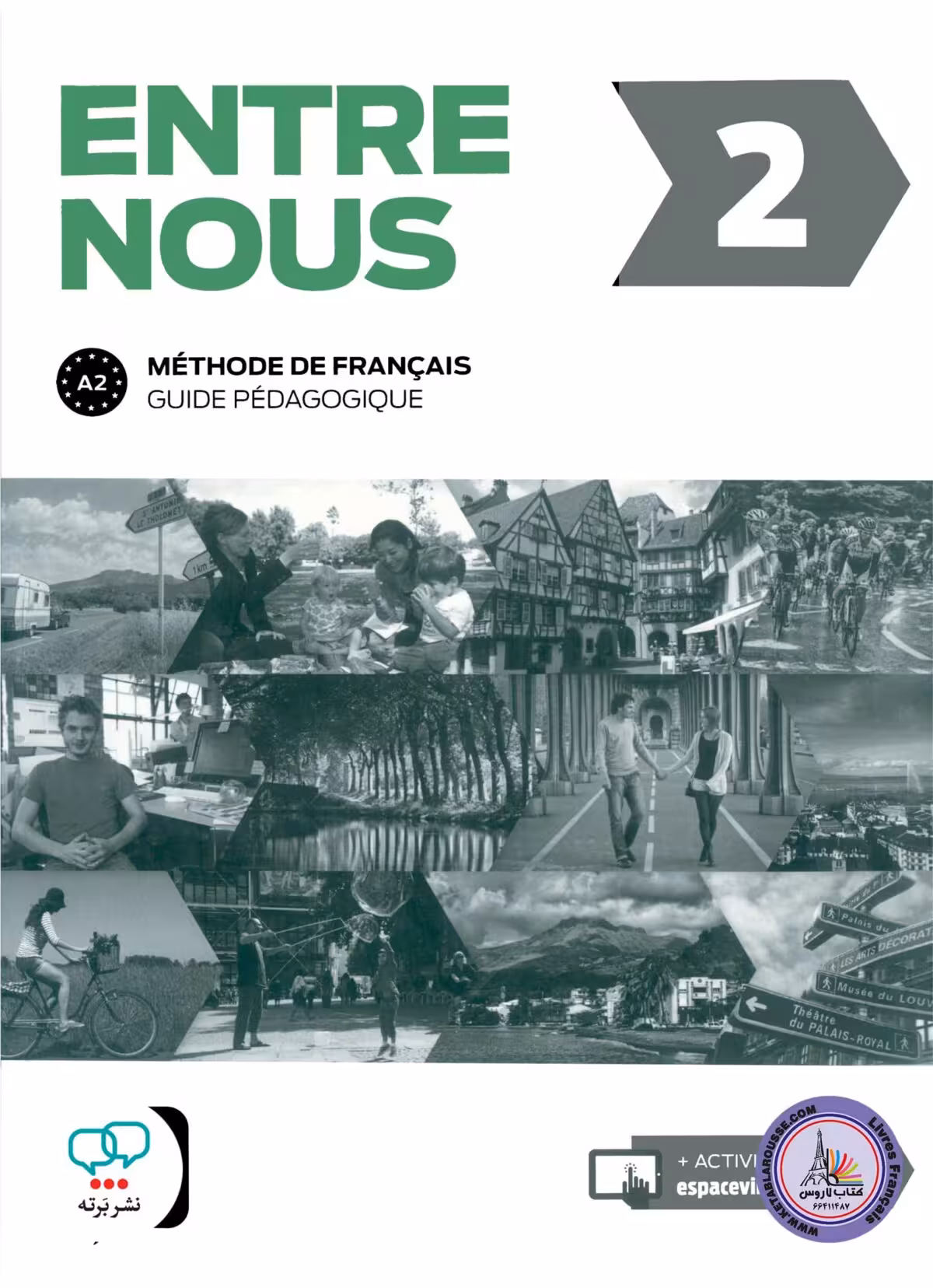کتاب معلم فرانسوی آدخ نو Entre nous 2 A2 Guide pedagogique