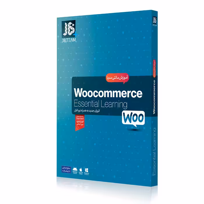 خرید آموزش WordPress Woocommerce