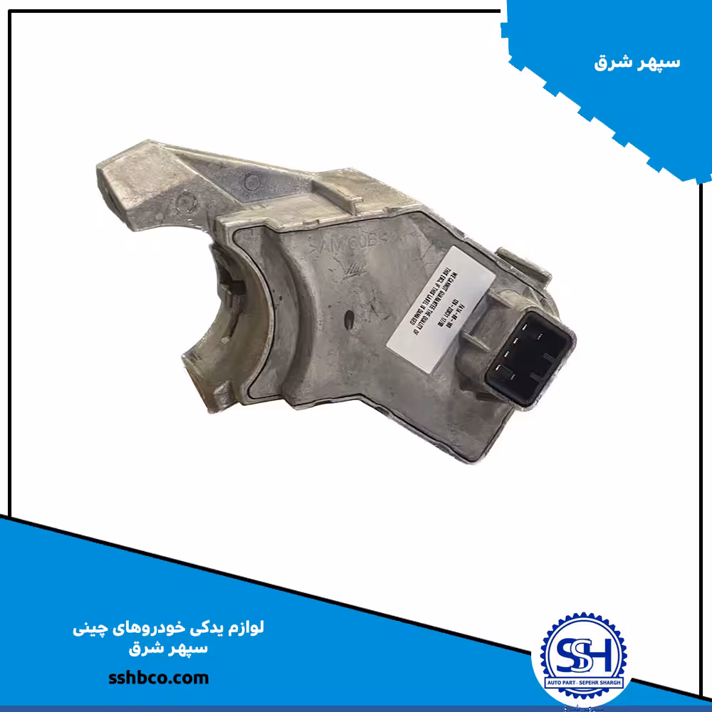 قفل فرمان برقی هایما S7-09502122