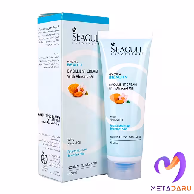 کرم نرم کننده با روغن بادام سی گل | Seagull Emollient Cream