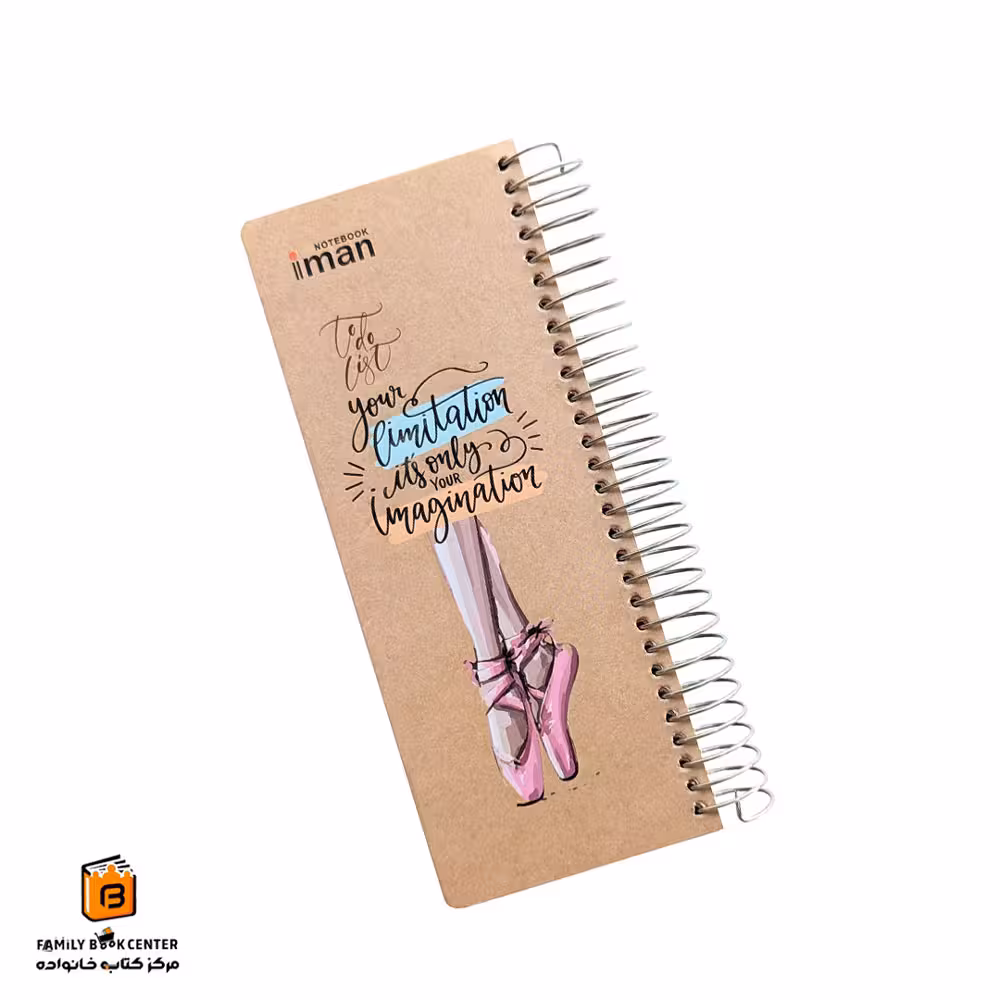 تودولیست 120 برگ طرح باله ایمان (iman)