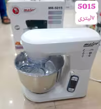 همزن کاسه دار حرفه‌ای مایر مدل MR-5015، با توان بالا