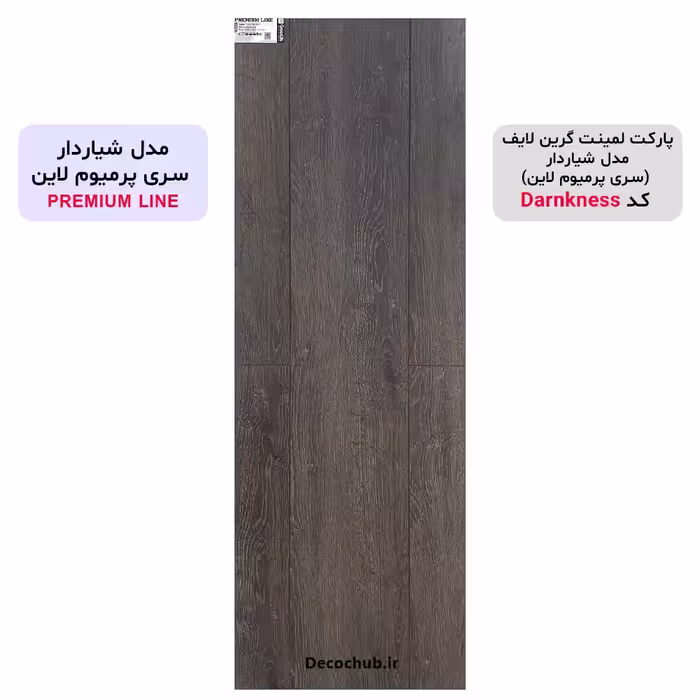 پارکت لمینت گرین لایف مدل شیاردار کد GP2114