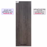 پارکت لمینت گرین لایف مدل شیاردار کد GP2114