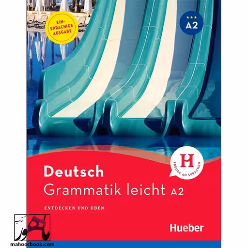 Deutsch Grammatik leicht A2 | گراماتیک لایشت آ2