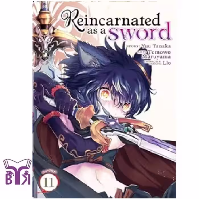 مانگا Reincarnated as a Sword جلد 11