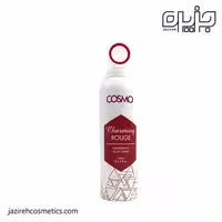 اسپري بدن فلاويا COSMO