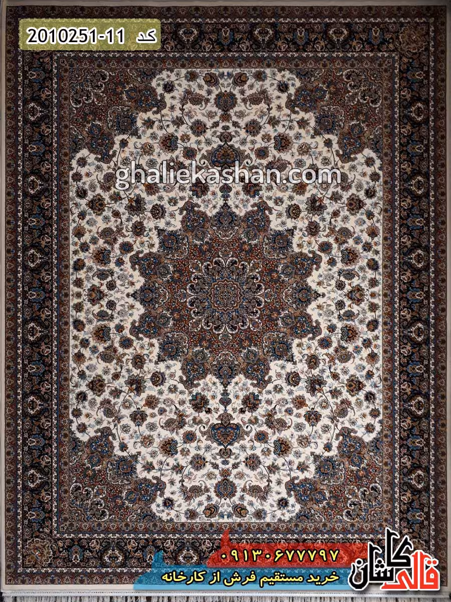 فرش 700 شانه طرح آدینه زمینه کرم کاشان