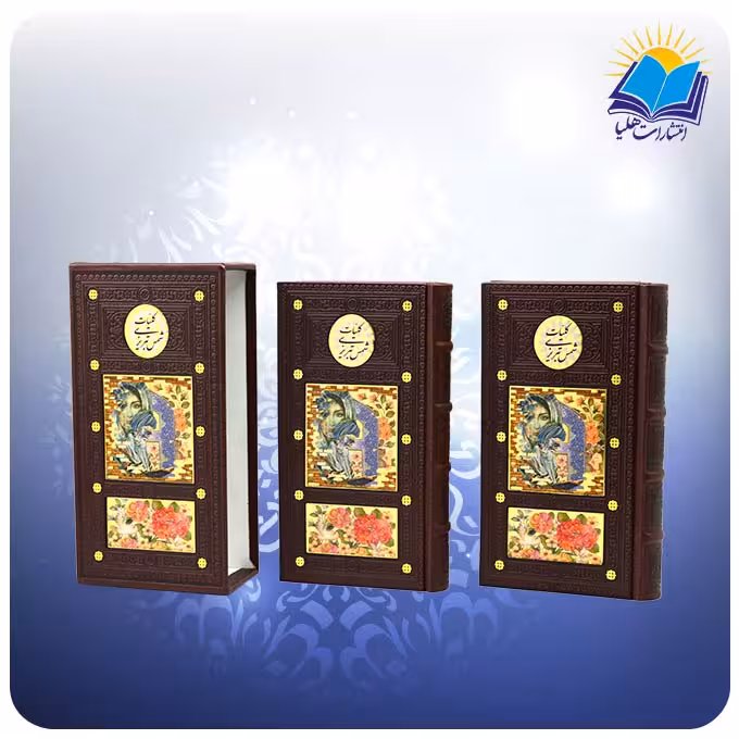 کلیات شمس تبریزی رقعی پالتویی قاب کشویی چرم