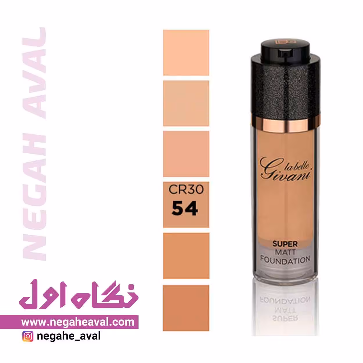 کرم پودر سوپر مات ولوتو لابلا جیوانی شماره 54