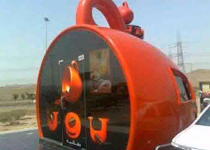 کیوسک طرح فنجان