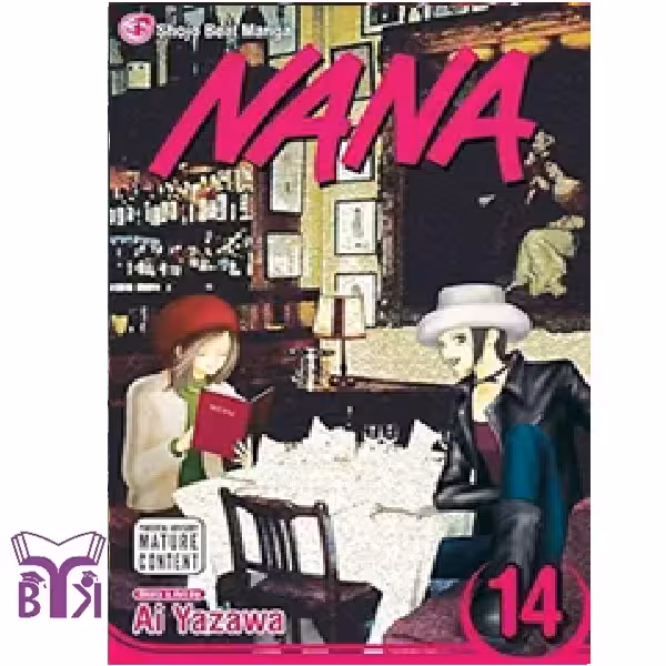 مانگا Nana جلد 14