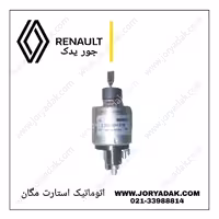 اتوماتیک استارت مگان 2000