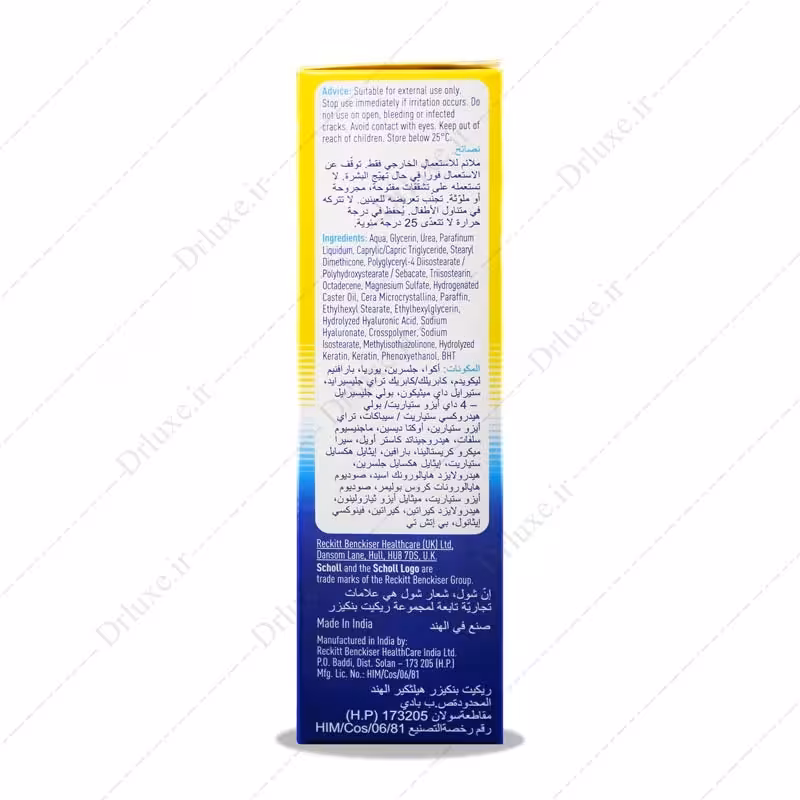 مشخصات،قیمت وخرید کرم ترمیم کننده ترک پاشنه شول 60 میلی لیتر-دکتر لوکس