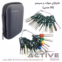 قیمت خار باز کن سوکت و سرسیم 50 تیکه فول