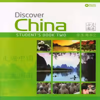 دیسکاور چاینا دو | خرید کتاب زبان چینی Discover China 2