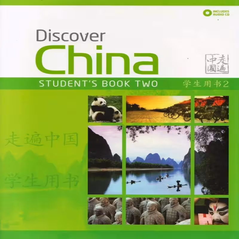 دیسکاور چاینا دو | خرید کتاب زبان چینی Discover China 2