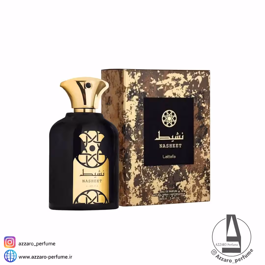 ادکلن نشیط لطافه حجم 100 میل