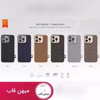 قاب Kajsa کجسا Dale V - کد (86717)