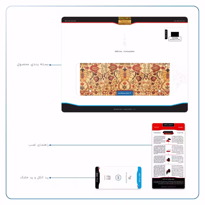 برچسب پوششی ماهوت مدل Iran-Carpet2 مناسب برای تبلت سامسونگ Galaxy Tab S2 9.7 2016 T813N