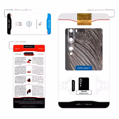 برچسب پوششی ماهوت مدل Wood Texture 9 مناسب برای گوشی موبایل شیائومی Mi Note 10 Pro