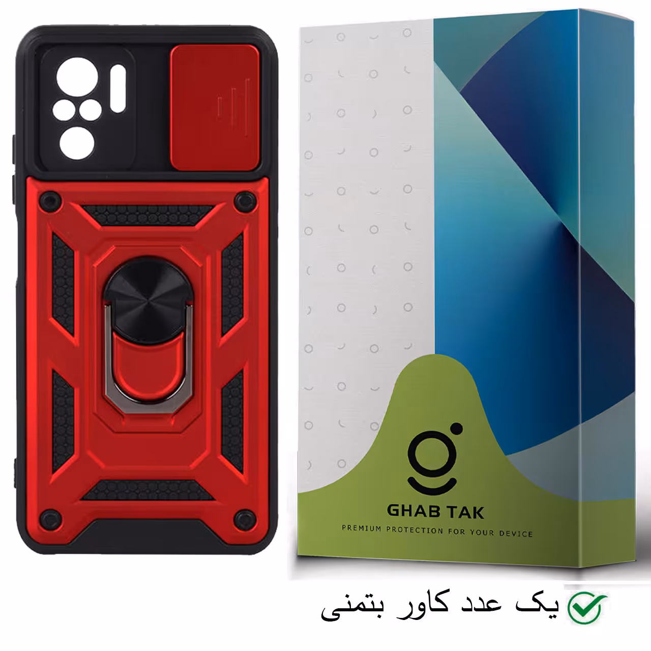 کاور قاب تک مدل استندی کد Guard-08 مناسب برای گوشی موبایل شیائومی Redmi Note 10S