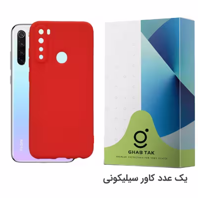 کاور قاب تک مدل سیلیکونی کد Guard-05 مناسب برای گوشی موبایل شیائومی Redmi Note 8