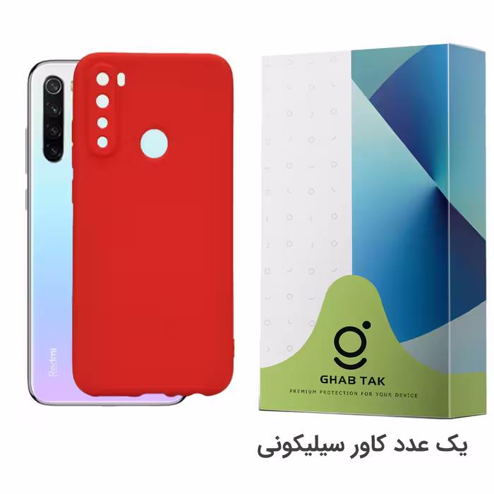 کاور قاب تک مدل سیلیکونی کد Guard-05 مناسب برای گوشی موبایل شیائومی Redmi Note 8