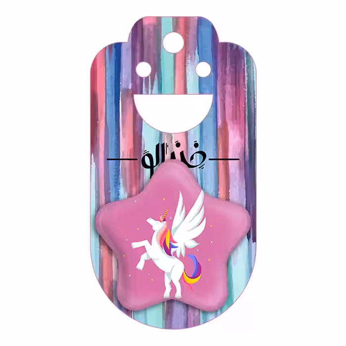 پیکسل خندالو طرح اسب تک شاخ  مدل ستاره ای کد 1109