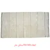 حوله حمام پاپیلا مدل P64434 سایز 70x140 سانتی متر