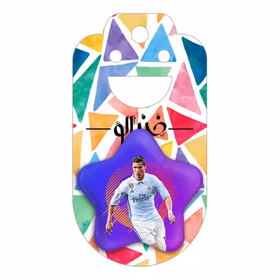 پیکسل خندالو طرح رونالدو مدل ستاره ای کد 2110