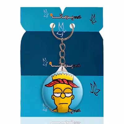 جاکلیدی پرمانه طرح سیمپسون ها کد pmy.21254